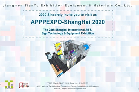 2020 Le invitamos sinceramente a que nos visite en APPPEXPO-ShangHai 2020